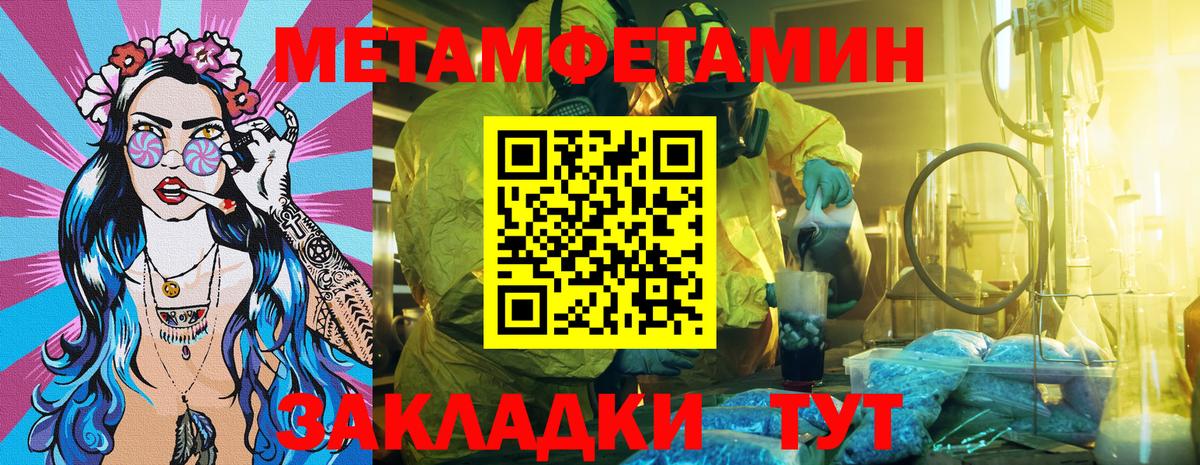 АМФЕТАМИН Premium Соль-Илецк