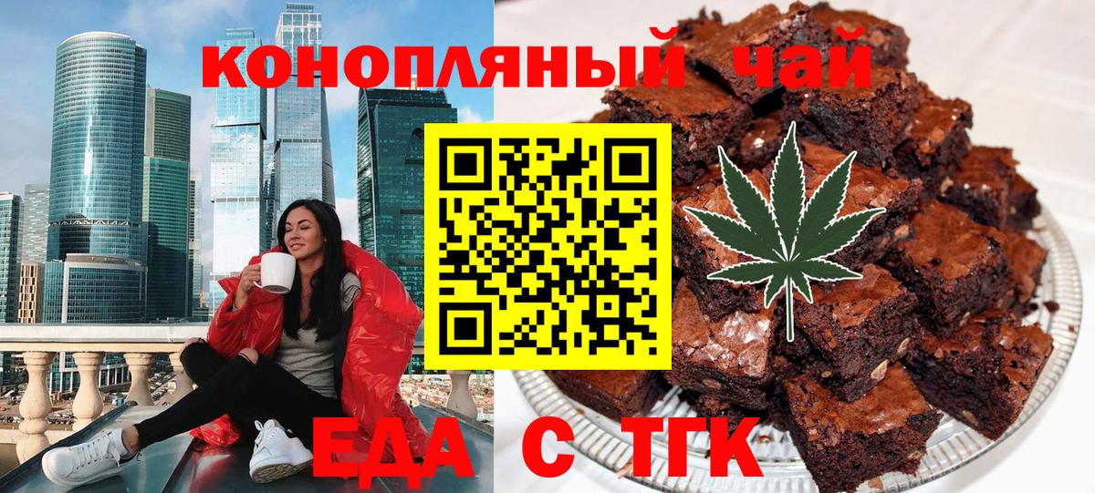 Canna-Cookies конопля  Вход с VPN  Соль-Илецк 