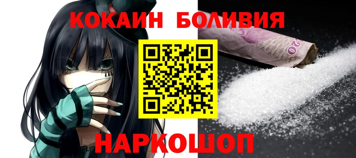Cocaine 98%  Cocaine 98%  Вход с VPN  Соль-Илецк 