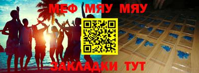 шишки Мариинск