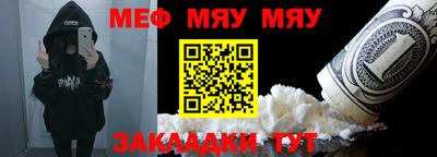 шишки Мариинск