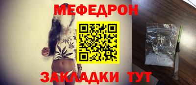 шишки Мариинск