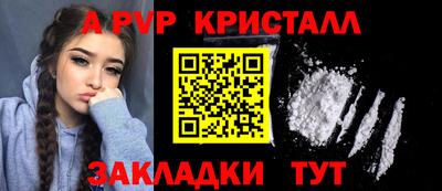 шишки Мариинск