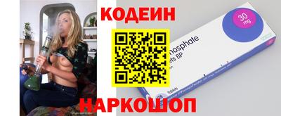 шишки Мариинск