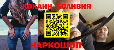 шишки Мариинск