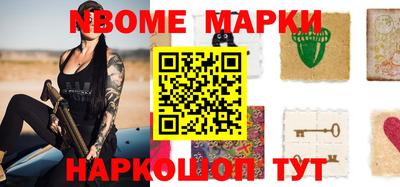 шишки Мариинск