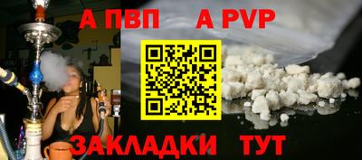 шишки Мариинск