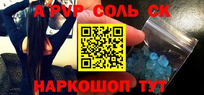 шишки Мариинск