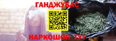 шишки Мариинск