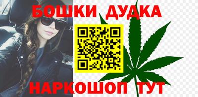 шишки Мариинск
