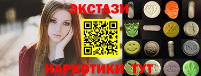 шишки Мариинск