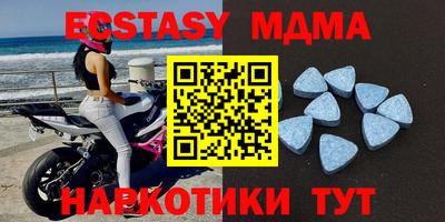 кокаин Малоярославец