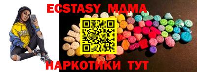 кокаин Малоярославец