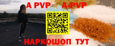 шишки Мариинск