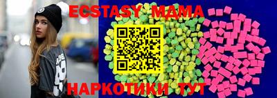 мдма Малгобек