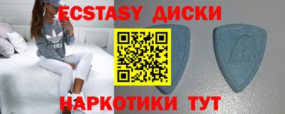 кокаин Малоярославец