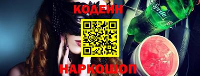 шишки Мариинск