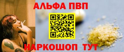 шишки Мариинск