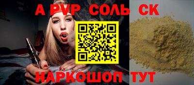 шишки Мариинск
