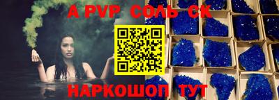 шишки Мариинск