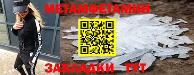 кокаин Малоярославец