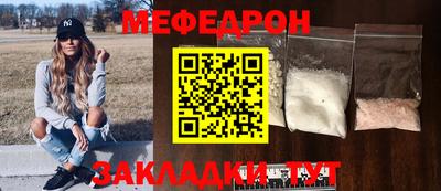 мдма Малгобек