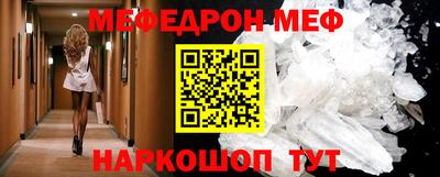 кокаин Малоярославец