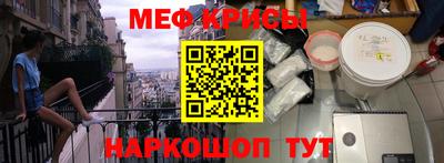 шишки Мариинск
