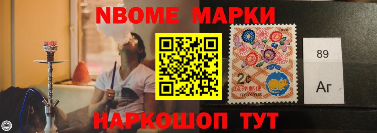 LSD-25 экстази кислота Соль-Илецк