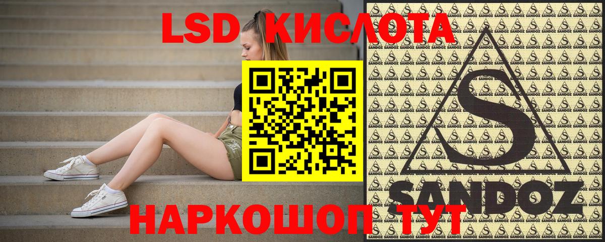 Марки NBOMe 1500мкг  Вход с VPN  купить  сайты  Марки N-bome  Марки NBOMe 1500мкг  Соль-Илецк 